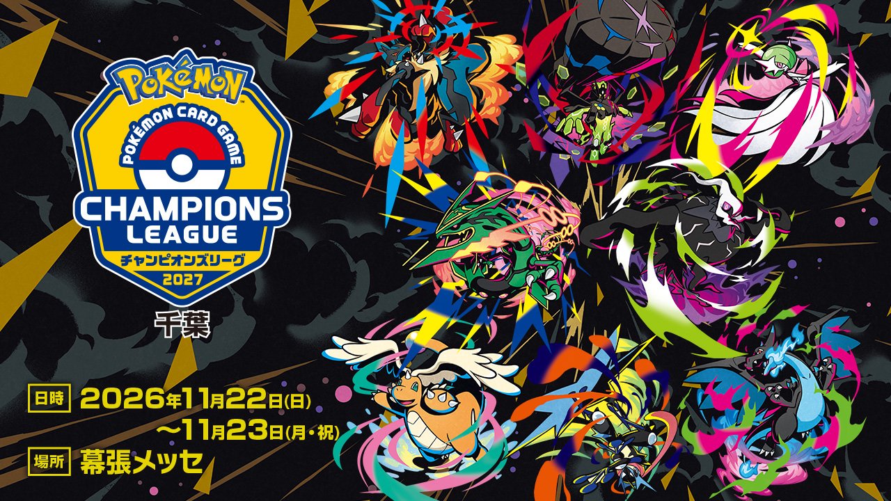 Pokémon TCG announces Champions League Chiba for November 22–23