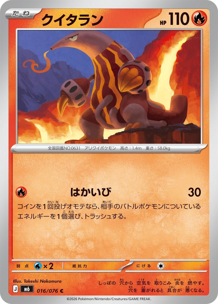 Main preview · Heatmor
