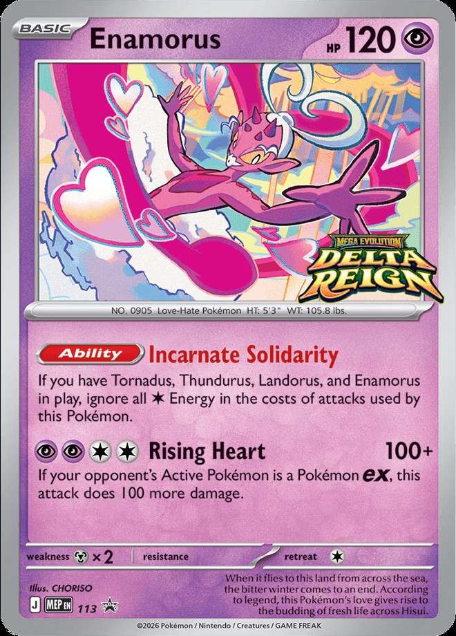 Prerelease promo 113