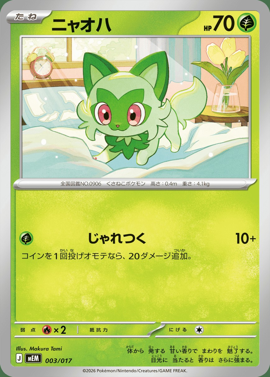 Main preview · Sprigatito
