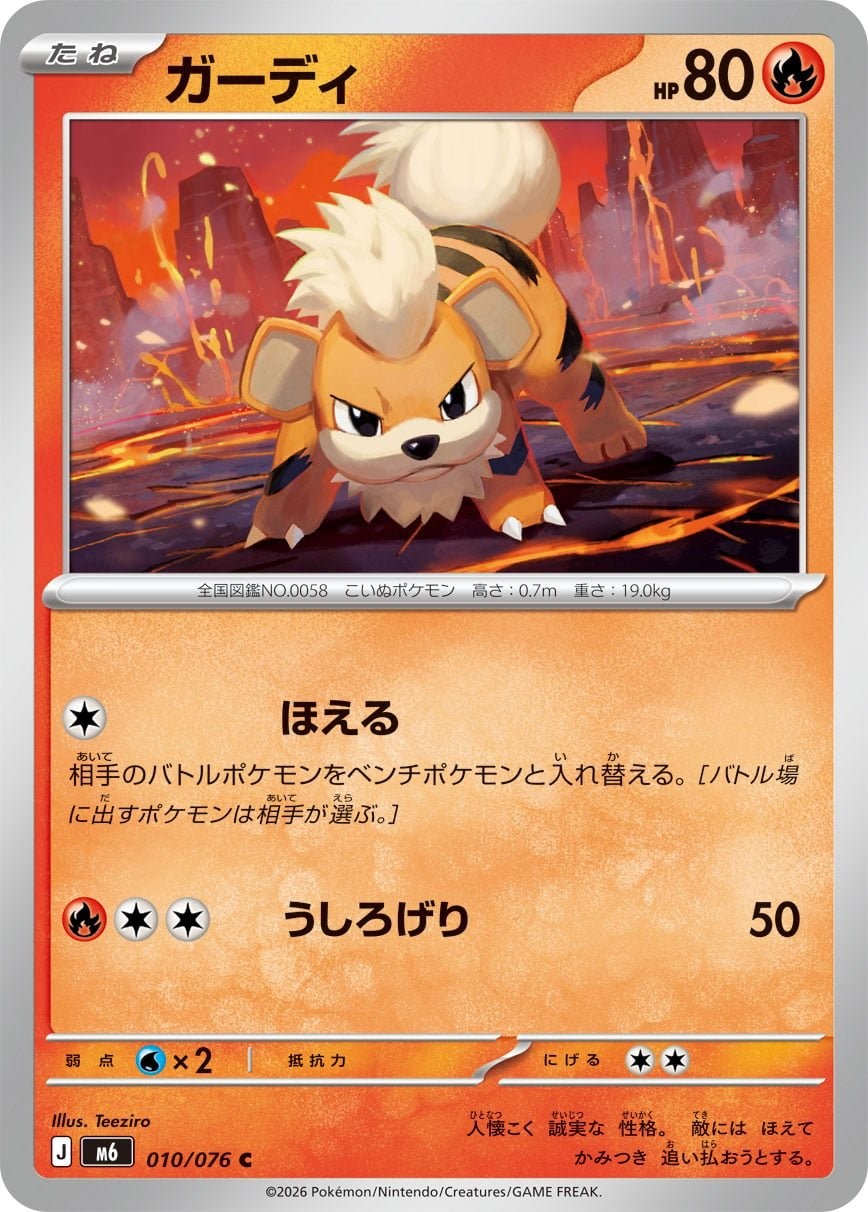 Main preview · Growlithe