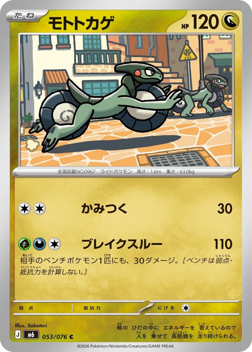 Main preview · Cyclizar