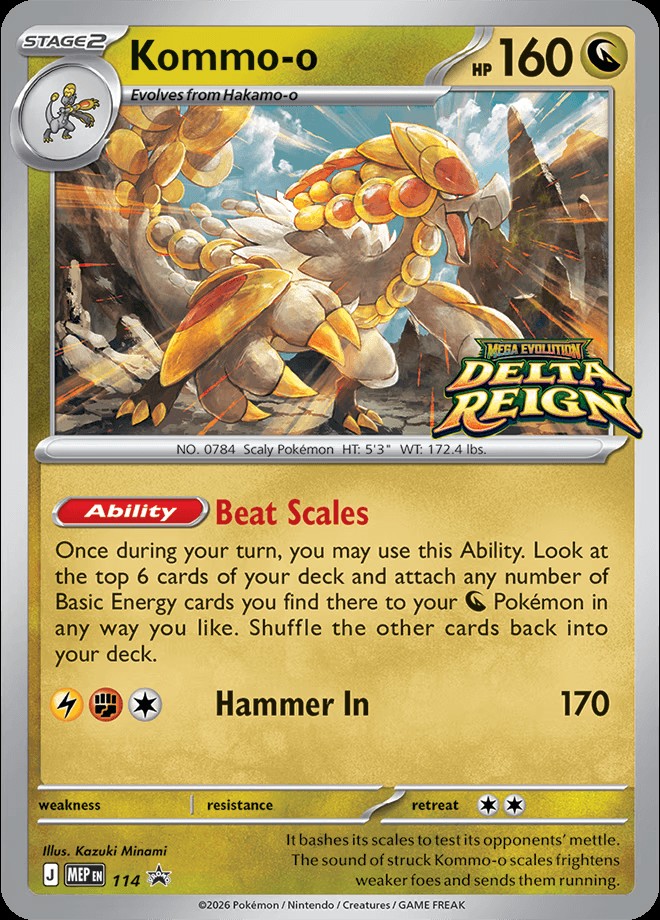 Prerelease promo 114