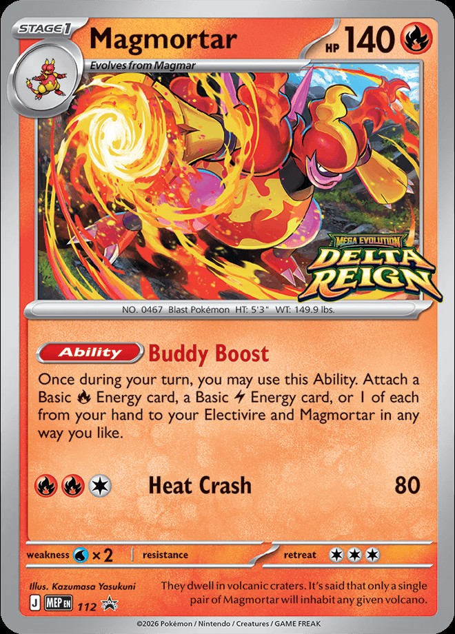 Prerelease promo 112