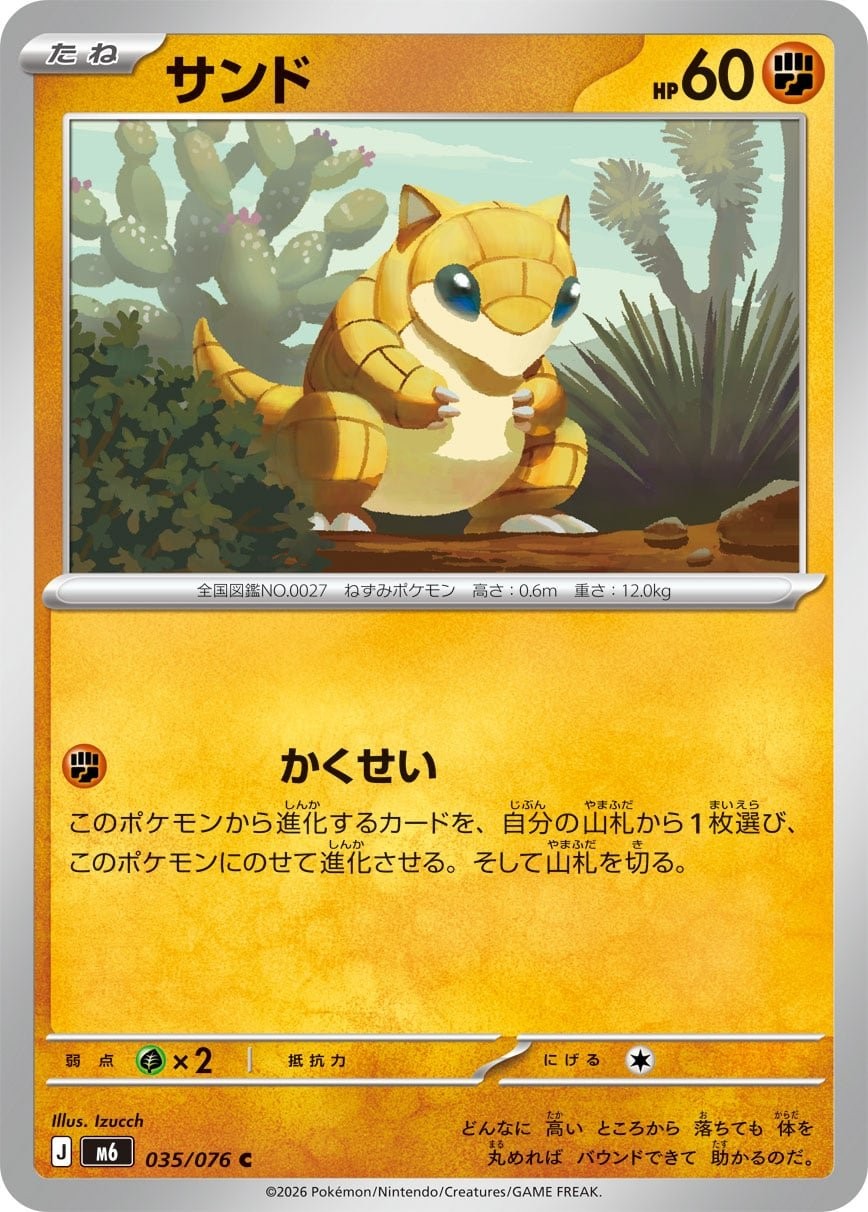 Main preview · Sandshrew