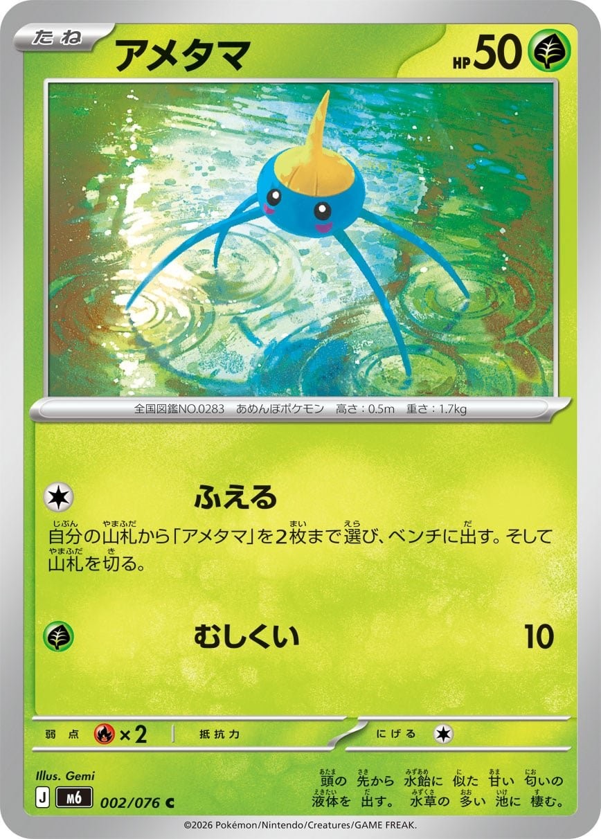 Main preview · Surskit