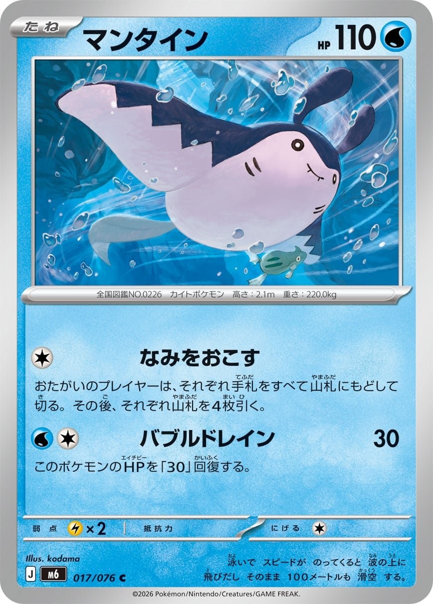 Main preview · Mantine