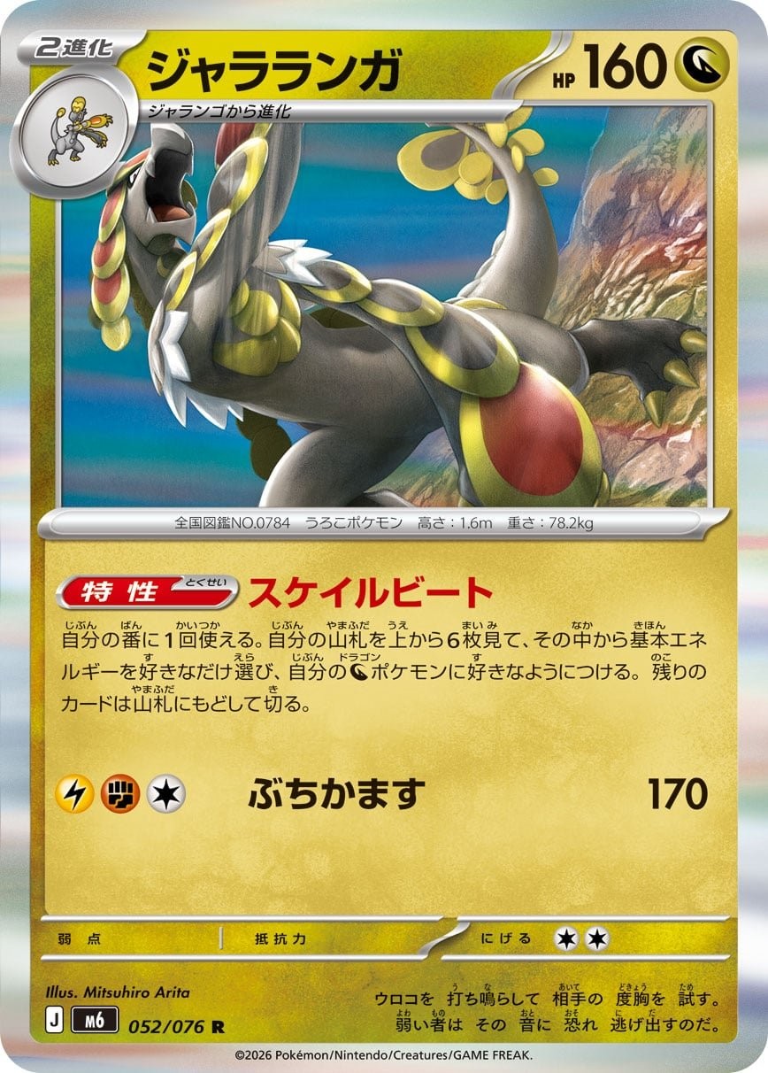 Main preview · Kommo-o