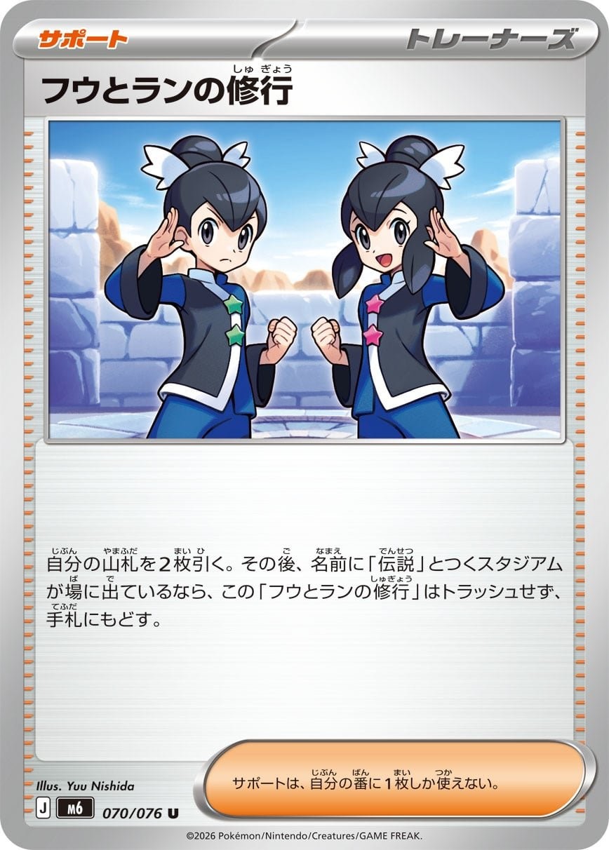 Main preview · Tate & Liza's Training