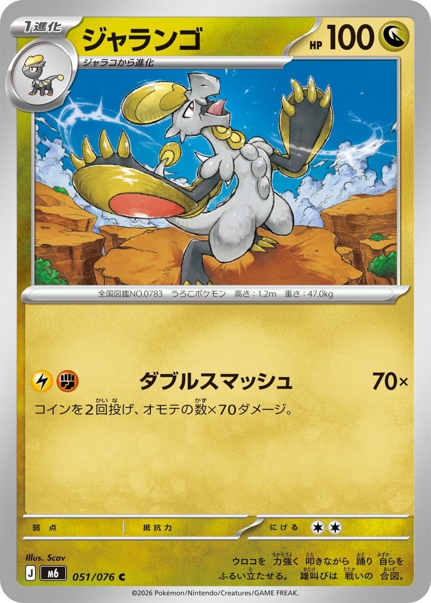 Main preview · Hakamo-o