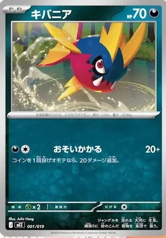 Main preview · Carvanha