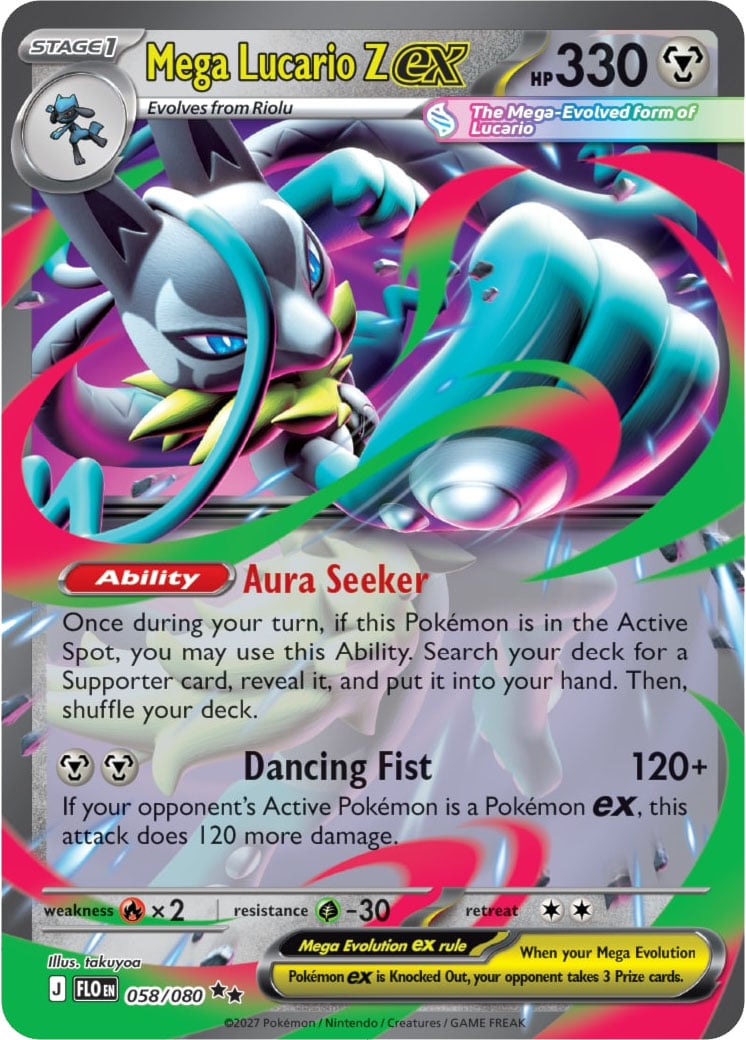 English Mega Lucario Z ex card preview