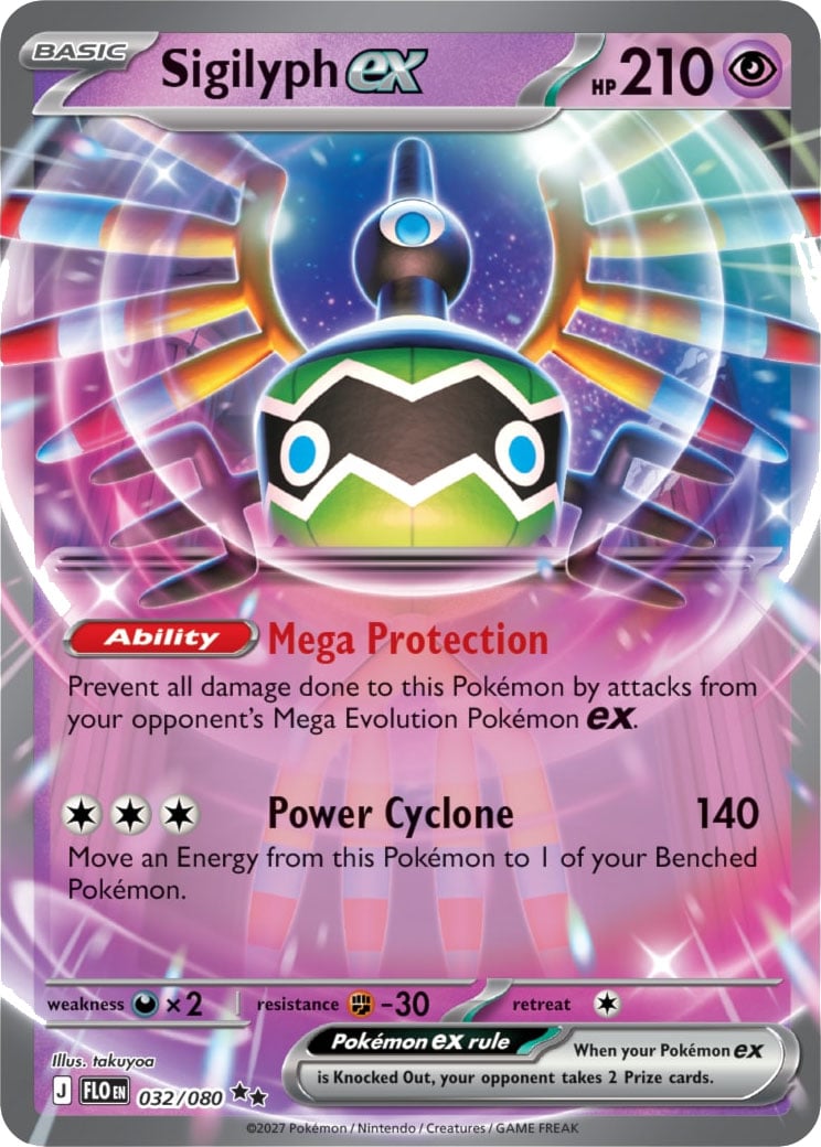 Sigilyph ex — English card preview