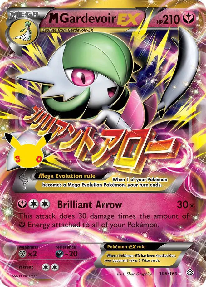 30th Celebration M Gardevoir EX reprint