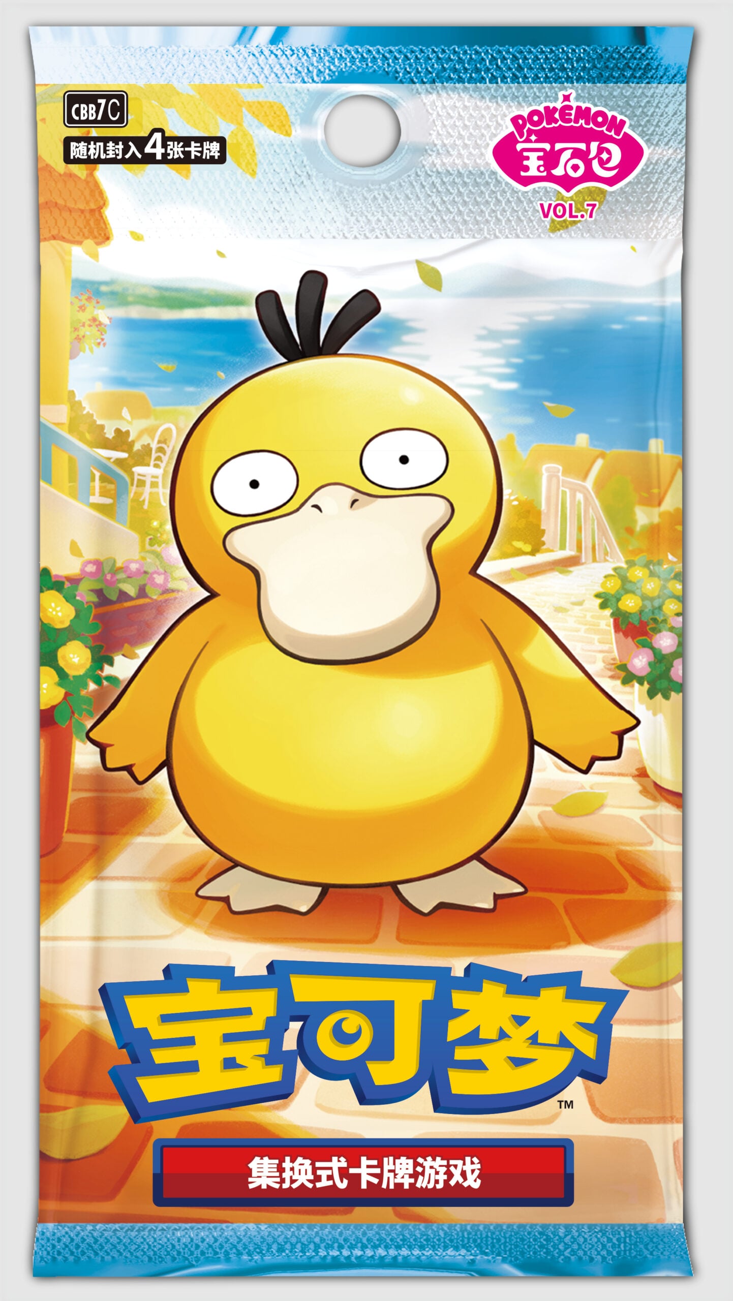 Misty’s Psyduck headlines China’s Gem Pack Vol. 7
